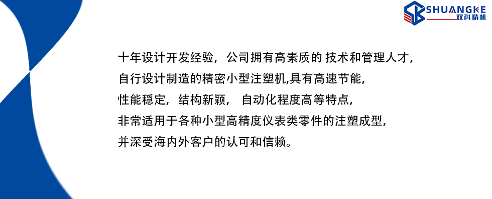 技术优势