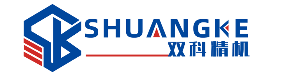 宁波双科精密机械制造有限公司